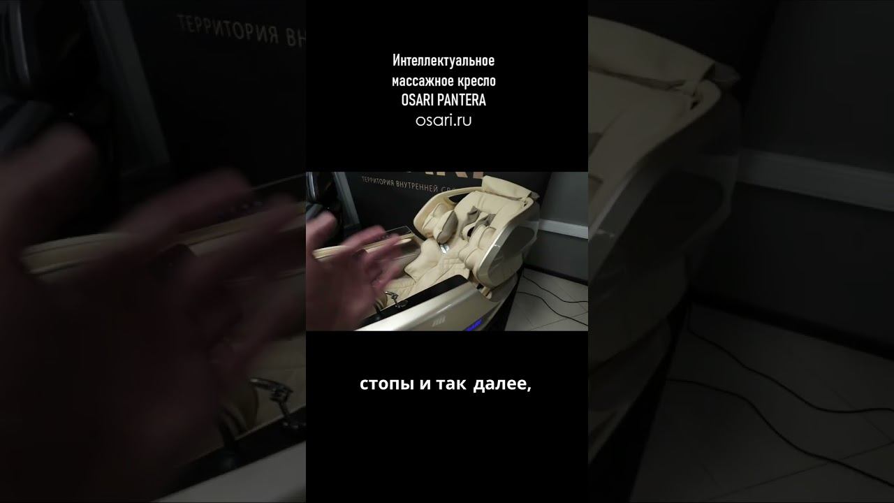 Узнайте, как инфракрасный прогрев может изменить ваш массаж! смотреть онлайн