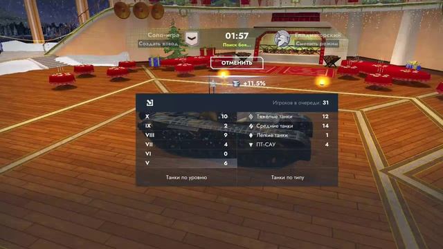 играем в tanks blitz смотреть онлайн