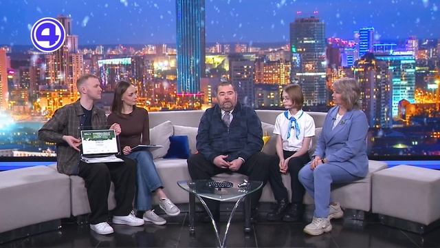 Утренний экспресс от 29.01.2026 смотреть онлайн