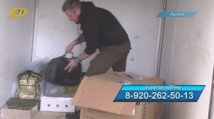 О РАБОТЕ ЖЕЛЕЗНОГОРСКОЙ ГРУППЫ ВОЛОНТЕРОВ "ВМЕСТЕ ПОБЕДИМ. СВОИХ НЕ БРОСАЕМ"