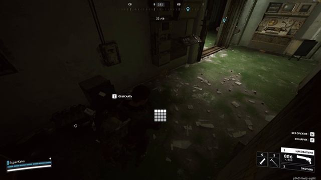 быстрый забег по погребенному городу смотреть онлайн