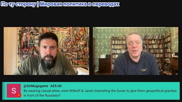 Дюран - Давайте обсудим новости смотреть онлайн