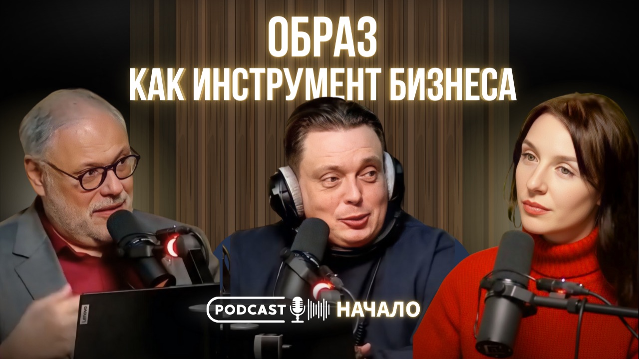 Образ и внутреннее состояние. Почему в тяжёлый период человеку всё равно, как он выглядит смотреть онлайн