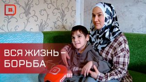 Кариму нужна помощь! Его жизнь - это постоянная борьба