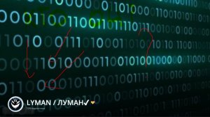 Луман. Кто это? Гений или же позор рутуба?