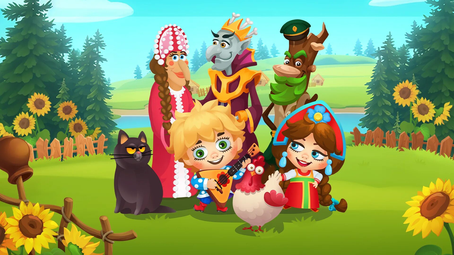 Мир Домовят серия 2 прохождение смотреть онлайн