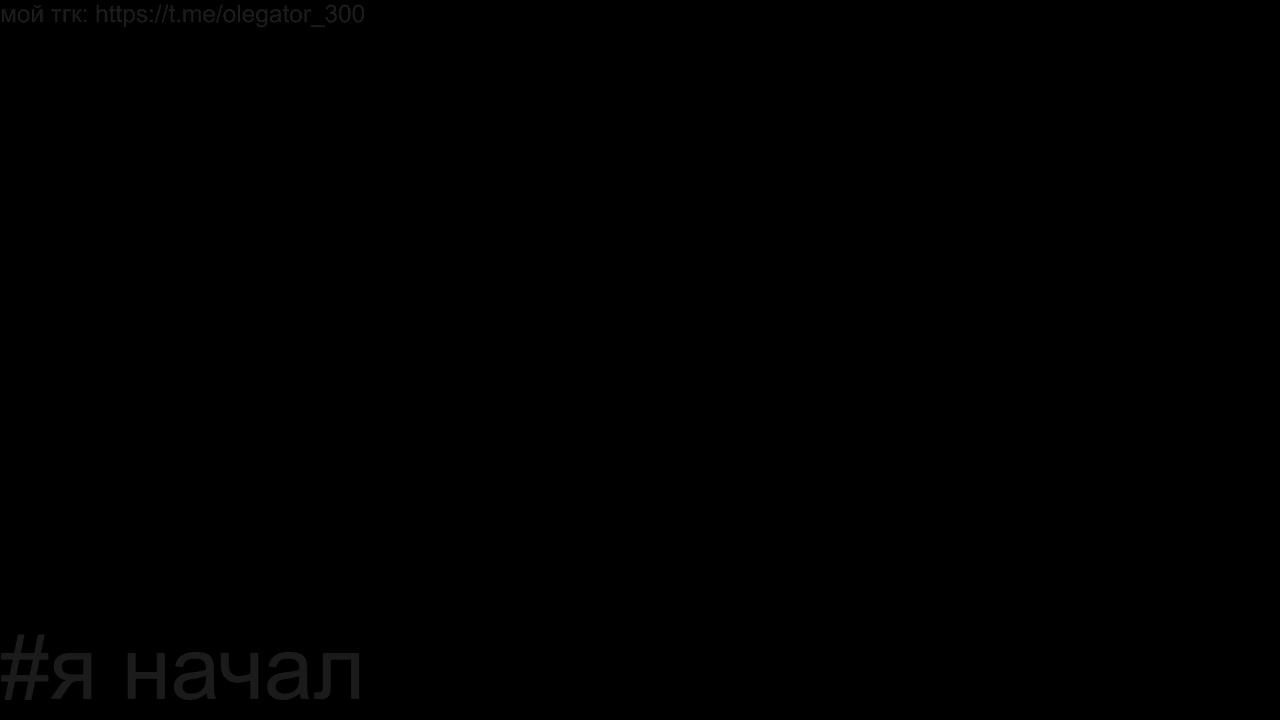 поздний стрим смотреть онлайн