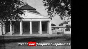 ВОТ ПОЧЕМУ ИСТОРИКИ МОЛЧАТ.