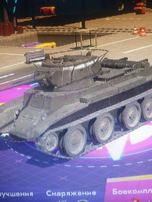 играем в танкс блиц