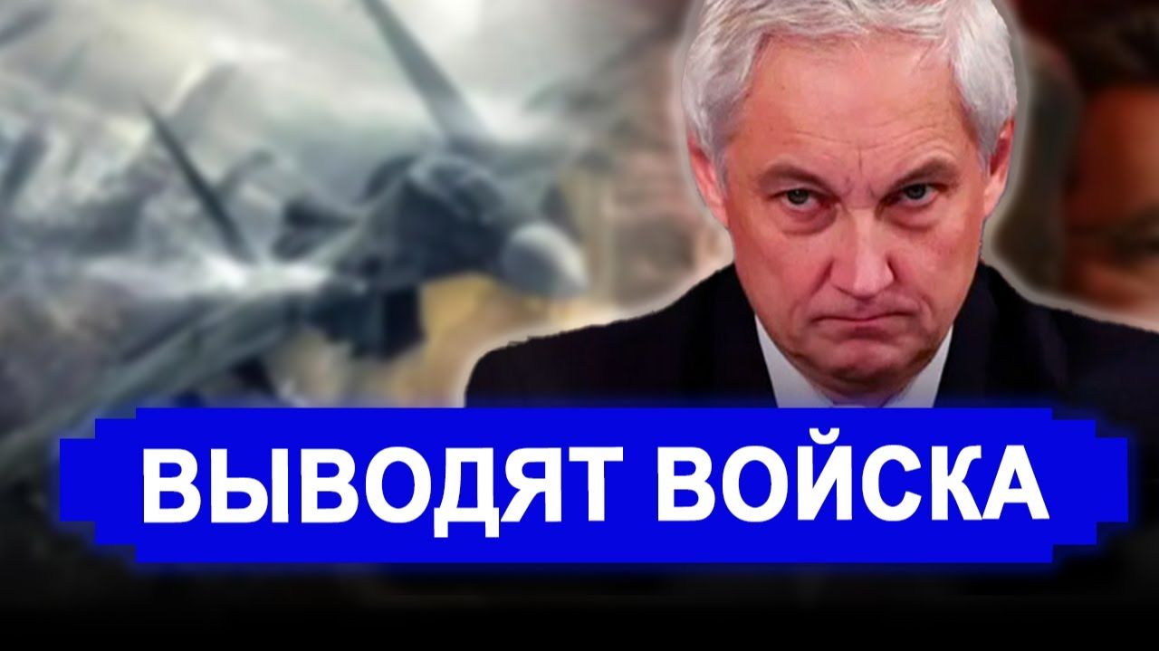 Никто не ожидал... За что боролись? Тайком уже выводят войска смотреть онлайн