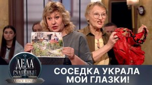 Дела судебные с Дмитрием Агрисом. Деньги верните! Эфир от 21.05.24
