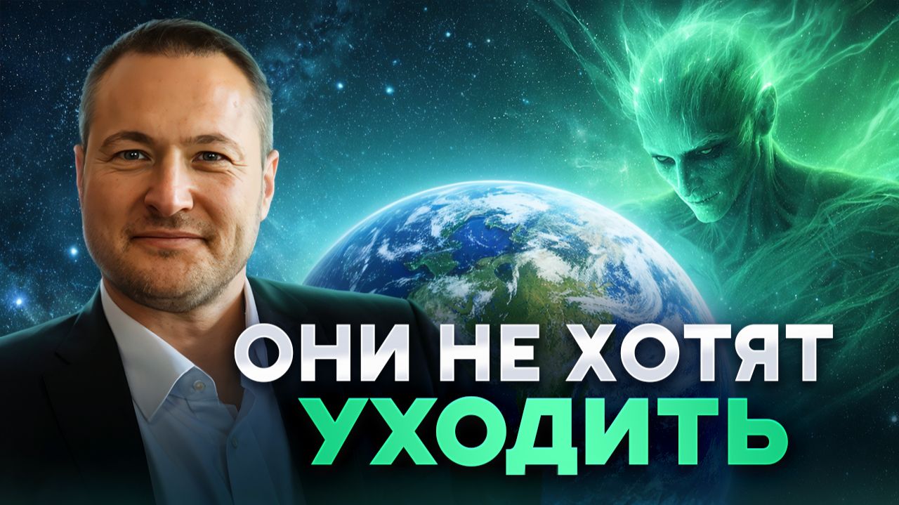 Как Хищники захватили Планету и какой у них план смотреть онлайн