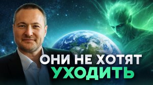 Как Хищники захватили Планету и какой у них план