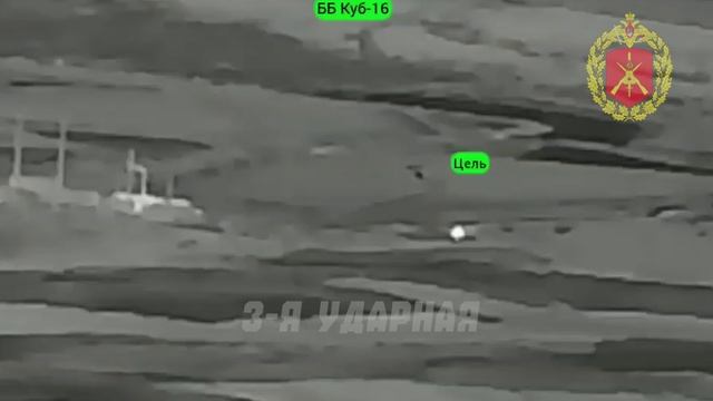 Удар FPV-дроном КУБ-16 (заявлено) по переправе Всу на окраине Николаевки 💥🇷🇺👊 смотреть онлайн