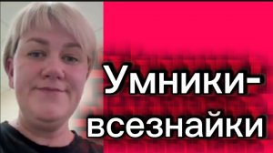 Умник - строитель🤡🤣Деревенский дневник.