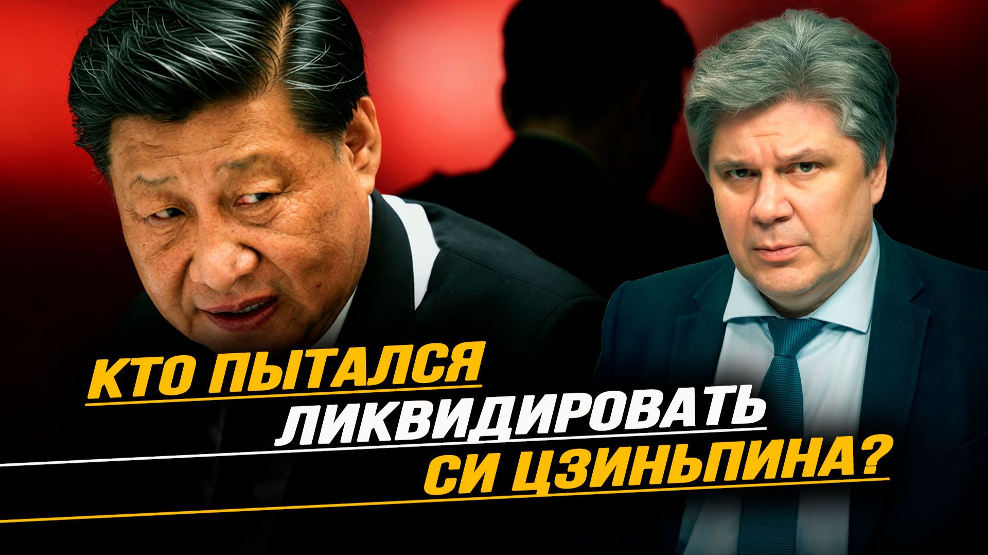 Индустриализация-2 – жизненно необходима России. Николай Сорокин смотреть онлайн