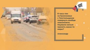 НАРОДНЫЕ НОВОСТИ: Претензии водителя. Без остановки. «Ноу-хау» регоператора.