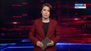 Вести. Дежурная часть 29.01.2026