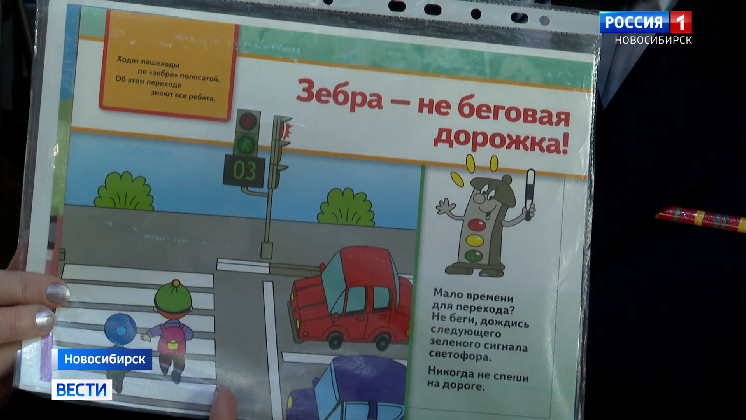 Акция «Спорт за безопасность на дороге» стартовала в Новосибирской области смотреть онлайн