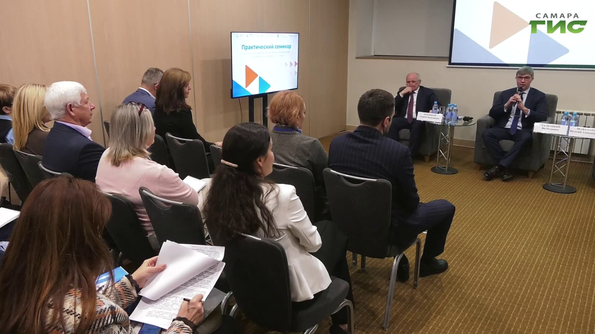 Межрегиональный семинар по модернизации служб занятости проходит в Самаре смотреть онлайн