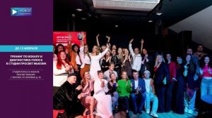 КТО КУДА №399