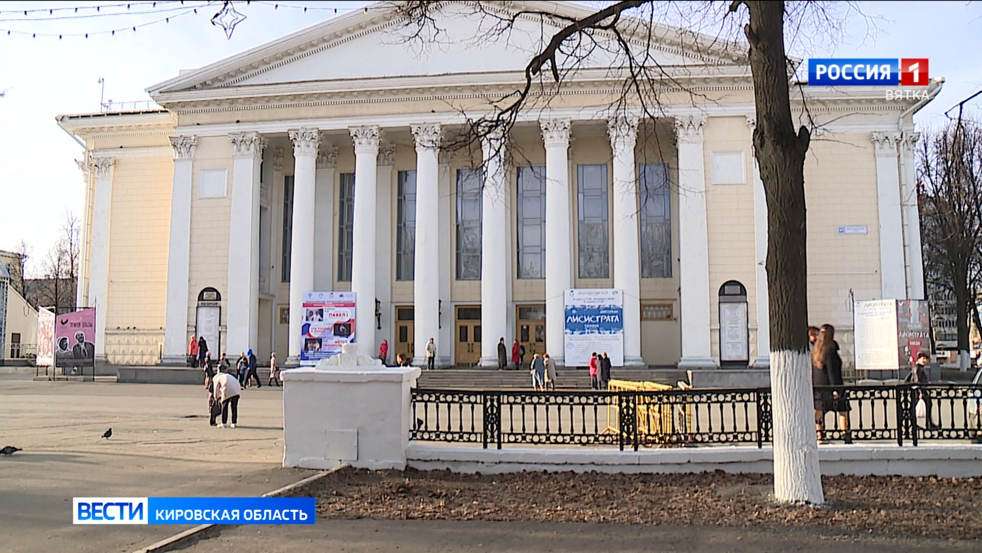 Кировский драмтеатр принимает гастроли Рязанского театра драмы смотреть онлайн