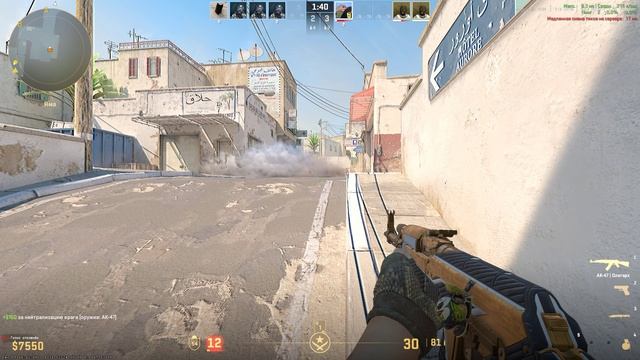 Counter-Strike-2__2025-12-07__10-56-02 смотреть онлайн