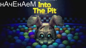 простите за качество звука и видео