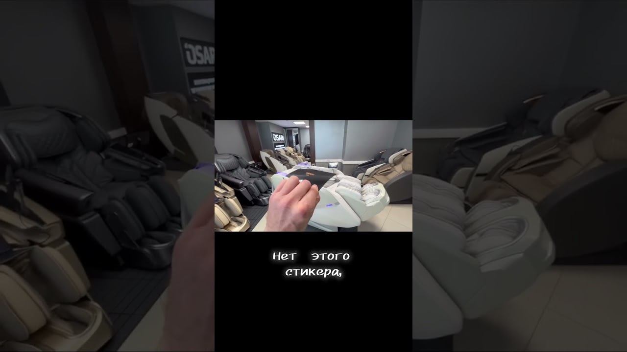 Управление массажем одним словом! Не упустите эту технологию! смотреть онлайн