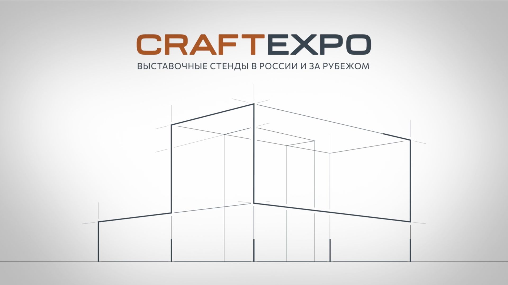 Крафт Экспо. О нас. смотреть онлайн