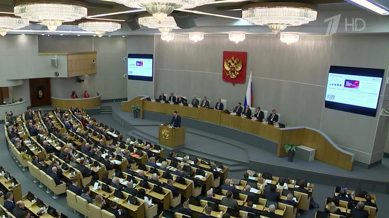 Развитие легкой промышленности в центре внимания Государственной думы. смотреть онлайн