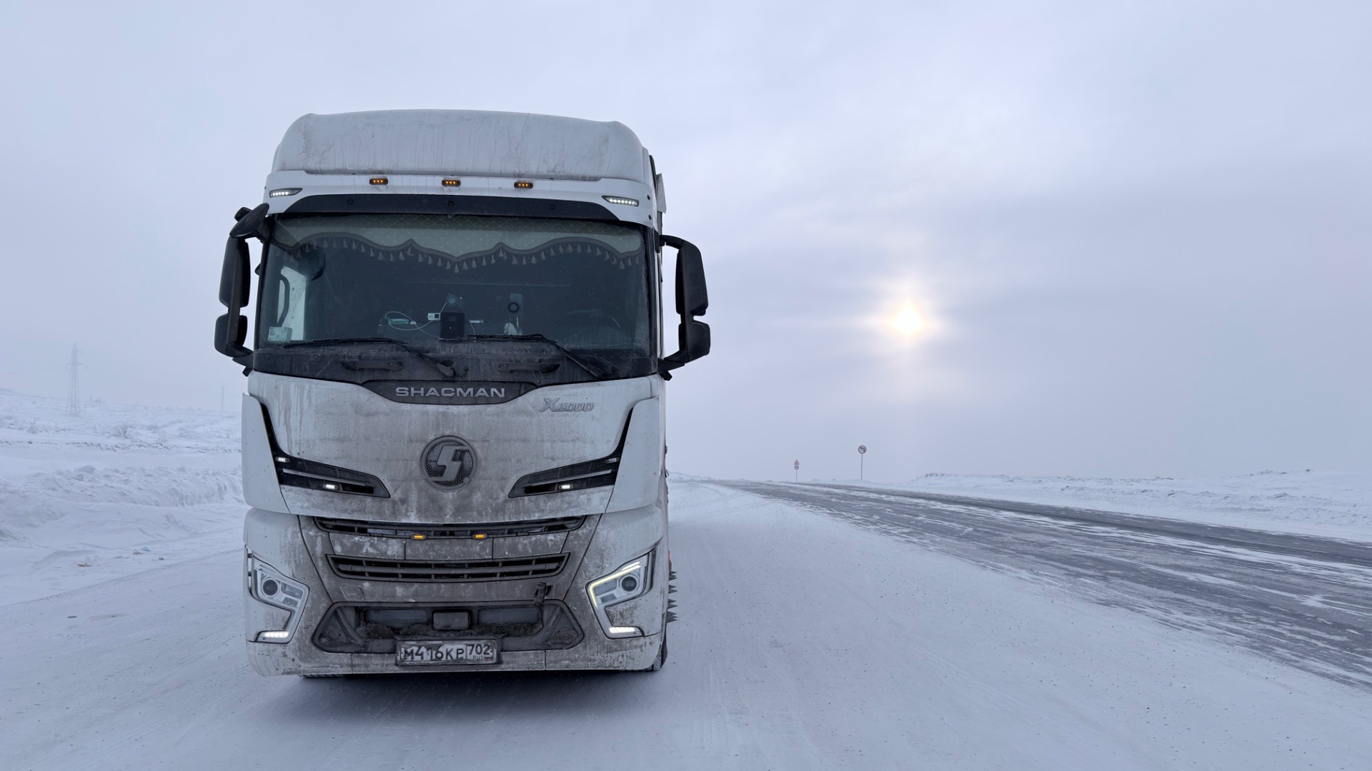 Рейс: Екб-Якутск. 5 часть. Холодно однако :-) смотреть онлайн