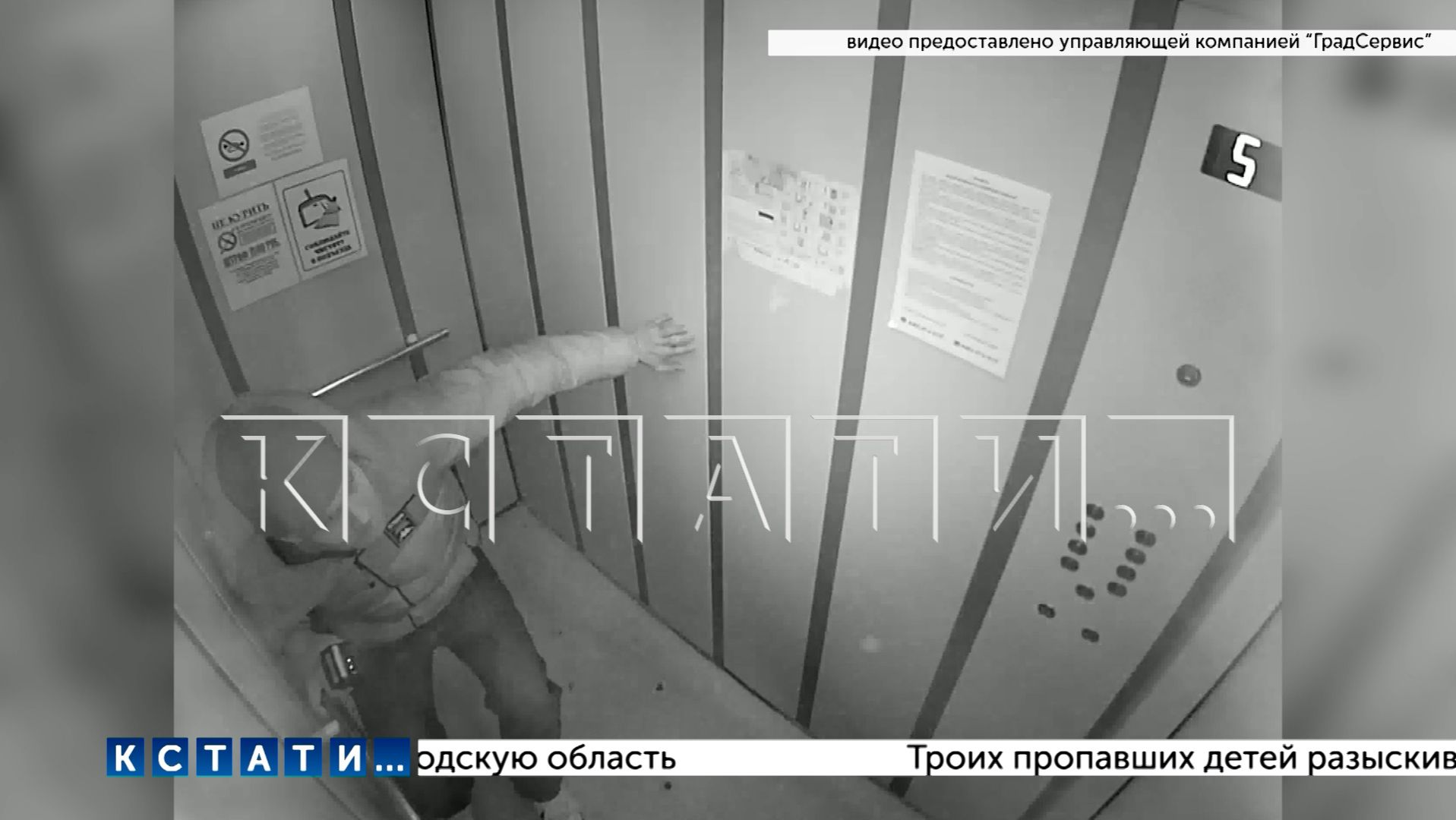 Человек получил травмы в результате падения лифта, коммунальщики называют это экстренной остановкой смотреть онлайн