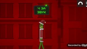 кровавоя Луна 1 часть