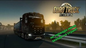 Euro Truck Simulator 2