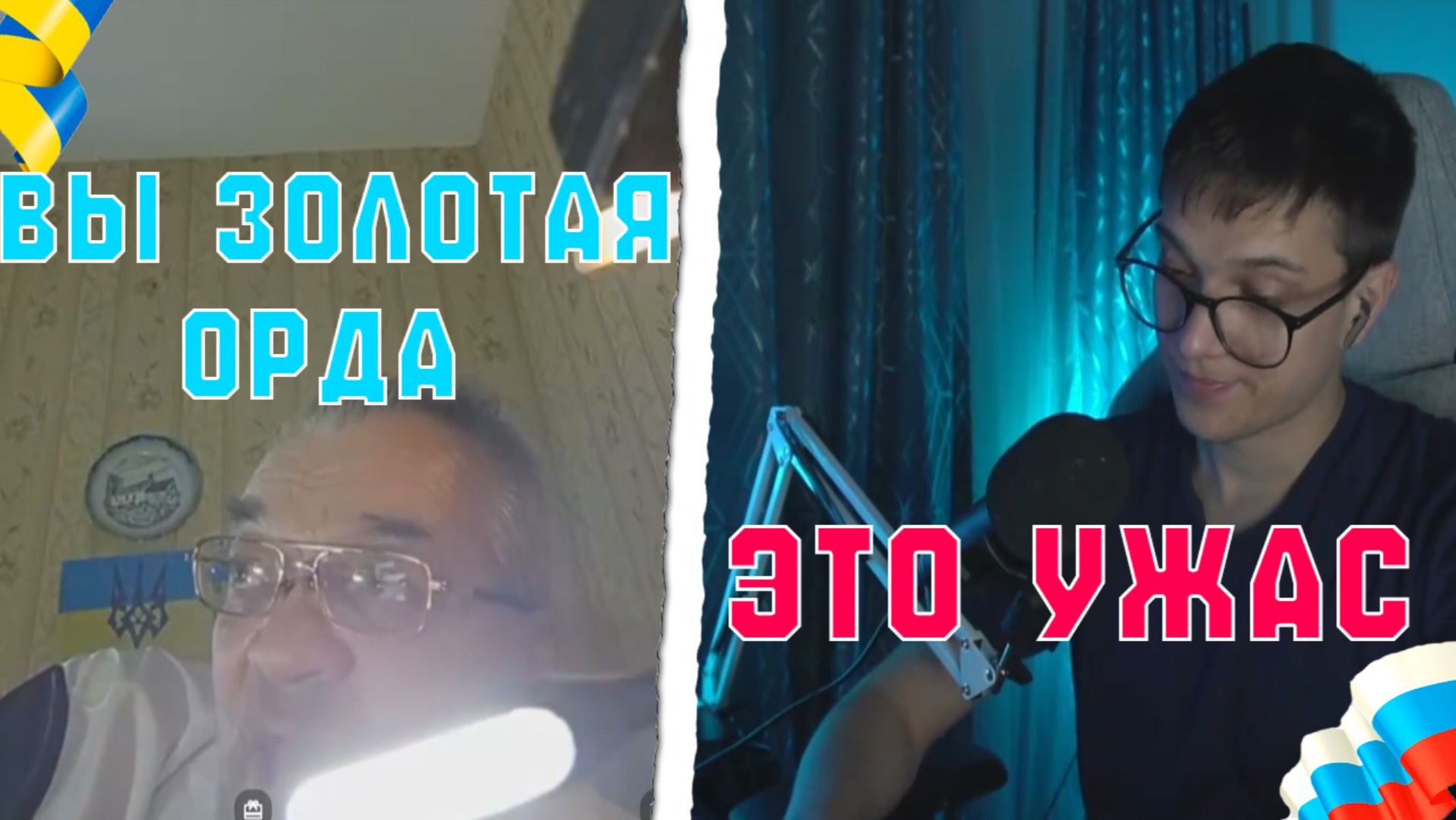 МЫКОЛА РАССКАЗАЛ НОВУЮ ИСТОРИЮ УКРАИНЫ смотреть онлайн