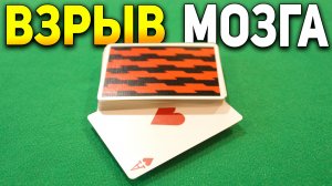 НИКТО не Разгадает Этот ЛЁГКИЙ ФОКУС но я Вас НАУЧУ / Легкие Фокусы с Картами #хобби