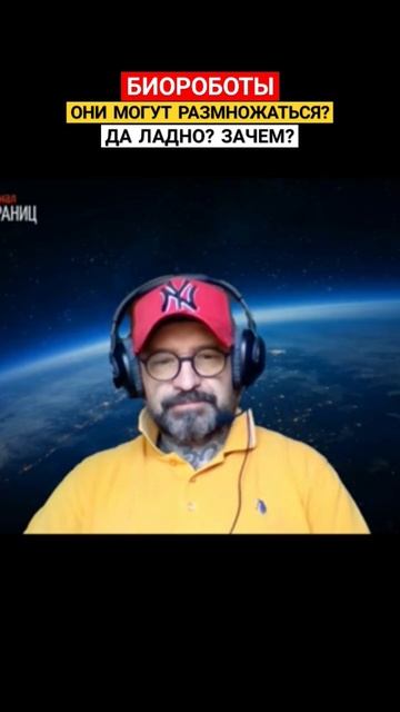 БИОРОБОТЫ. ОНИ МОГУТ РАЗМНОЖАТЬСЯ？
