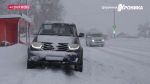 •ДОРОЖНАЯ ХРОНИКА• 30.01.2026 г.