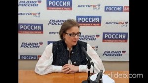 Интервью на Радио России М.В. Крюковой