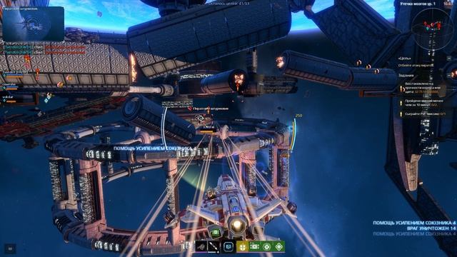 Star Conflict 5 часть смотреть онлайн