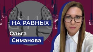 Помощь ветеранам СВО и их семьям в Херсонской области. "На равных"