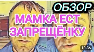 САМВЕЛ АДАМЯН, ОБЗОР ОТ ОЛЬГИ, ЗАПРЕЩЕНКА В БОЛЬНИЦЕ, СПРОСИЛ ЛЮБИТ ЛИ НАДЯ ЦЕЛОВАТЬСЯ.