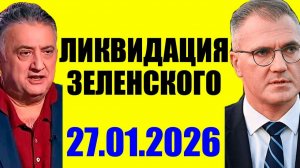 Ситуация выходит на новый уровень! Кедми, Хазин, Ищенко подтверждают