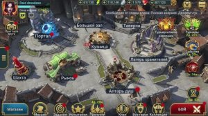 90 дней игры на акке