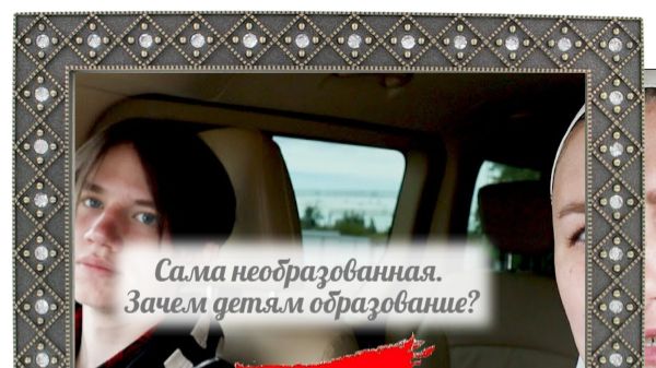 Материнский капитал... а не детский. Она рожала смотреть онлайн