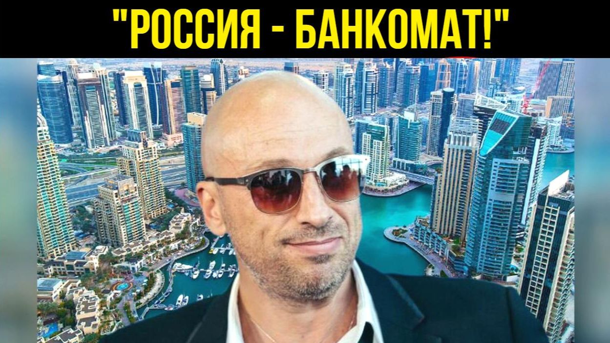 Как сейчас живет в Эмиратах Дмитрий Нагиев: ВСЯ ПРАВДА которую СКРЫВАЛИ ОТ ВАС смотреть онлайн