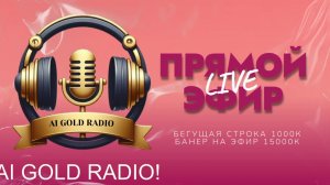 AI GOLD RADIO!