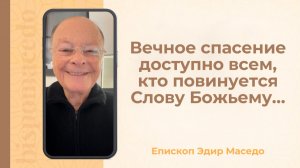 Вечное спасение доступно всем, кто повинуется Слову Божьему…- Слово веры епископа Маседо 30/01/2026