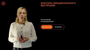 Л2 Пикалова  А.А.